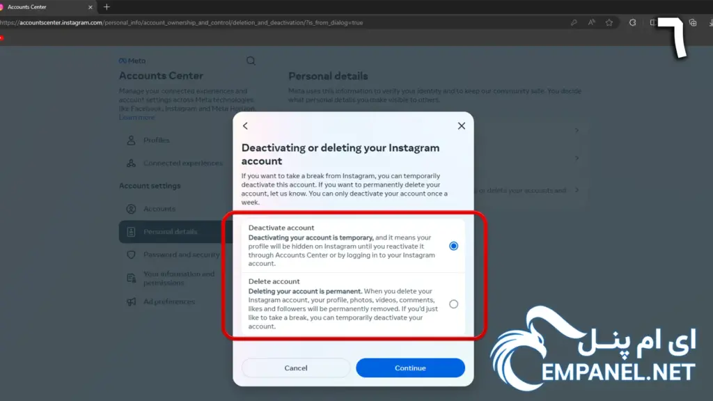 دلیت اکانت اینستا در وب