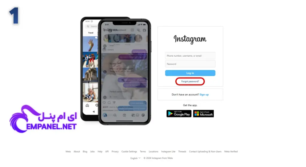 بازیابی پسورد اینستاگرام ای ام پنل