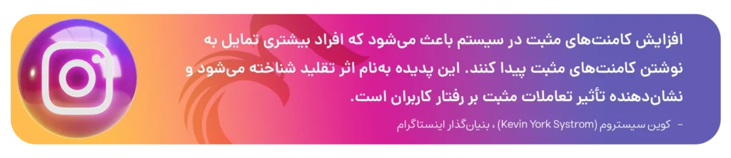 کامنت واقعی