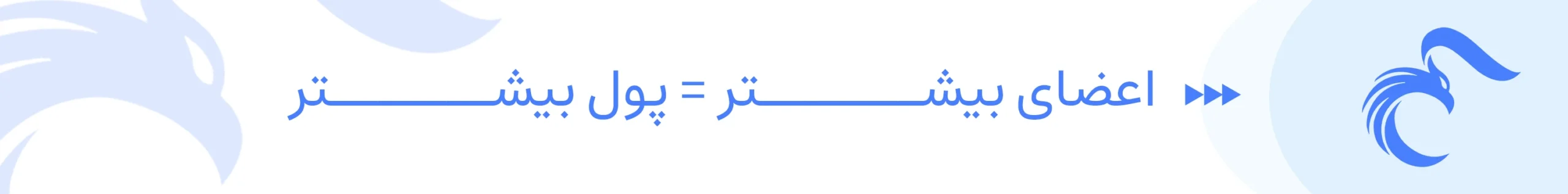 ممبر کانال روبیکا