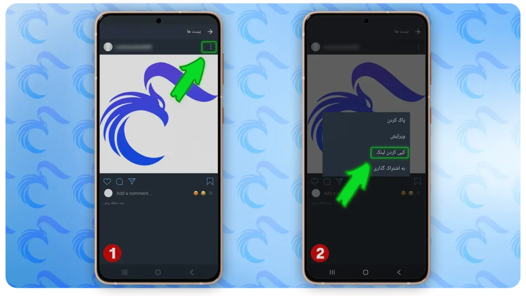 کپی لینک پست روبینو