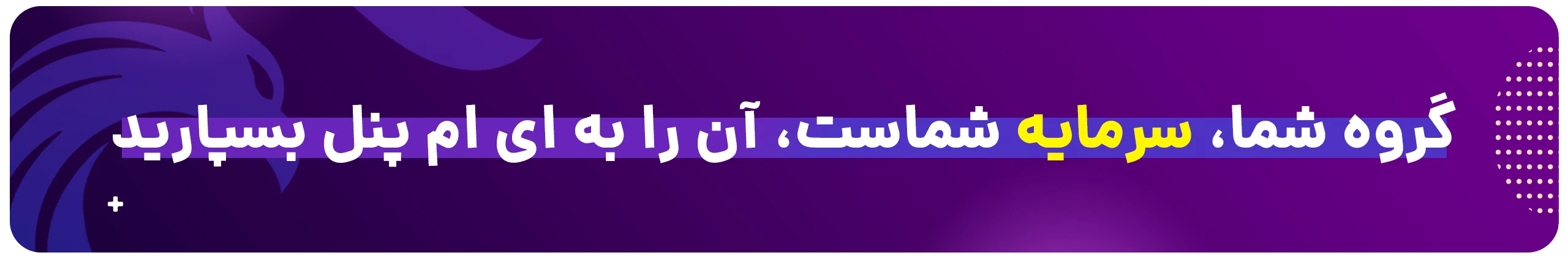 افزایش عضو روبیکا